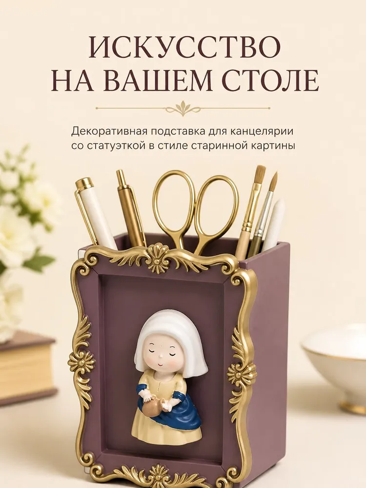 Органайзер настольный iLikeGift - фото 3