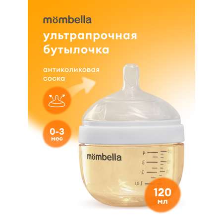 Бутылочка Mombella Anti-Colic 120 мл