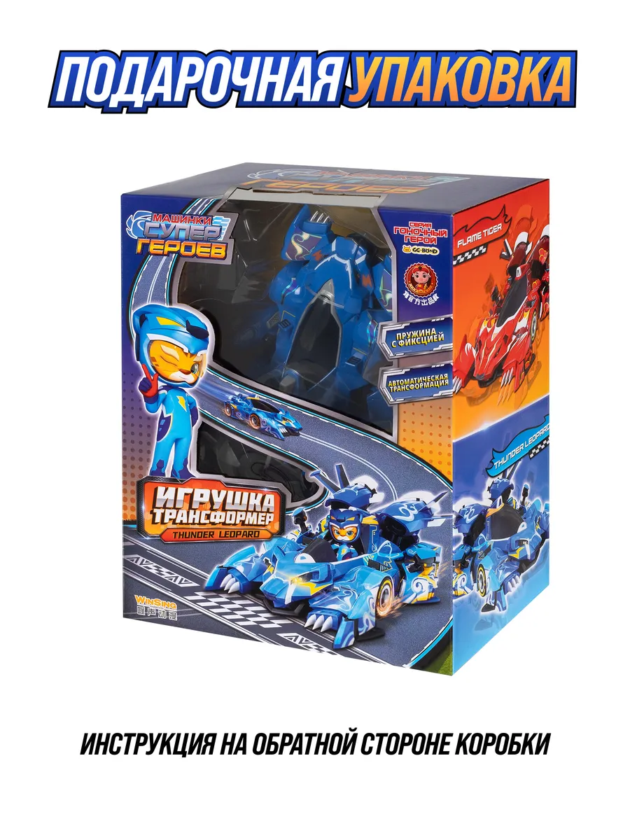 Автомобиль GG Bond YS4017B - фото 4