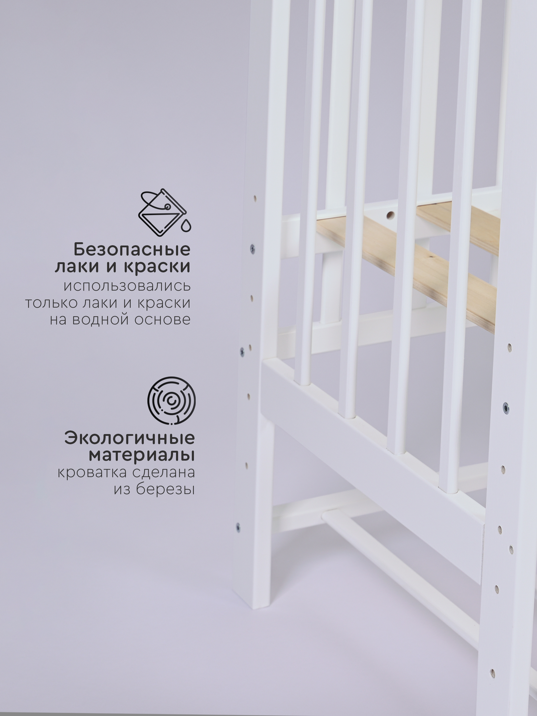 Детская кроватка Tomix прямоугольная, без маятника (белый) - фото 6