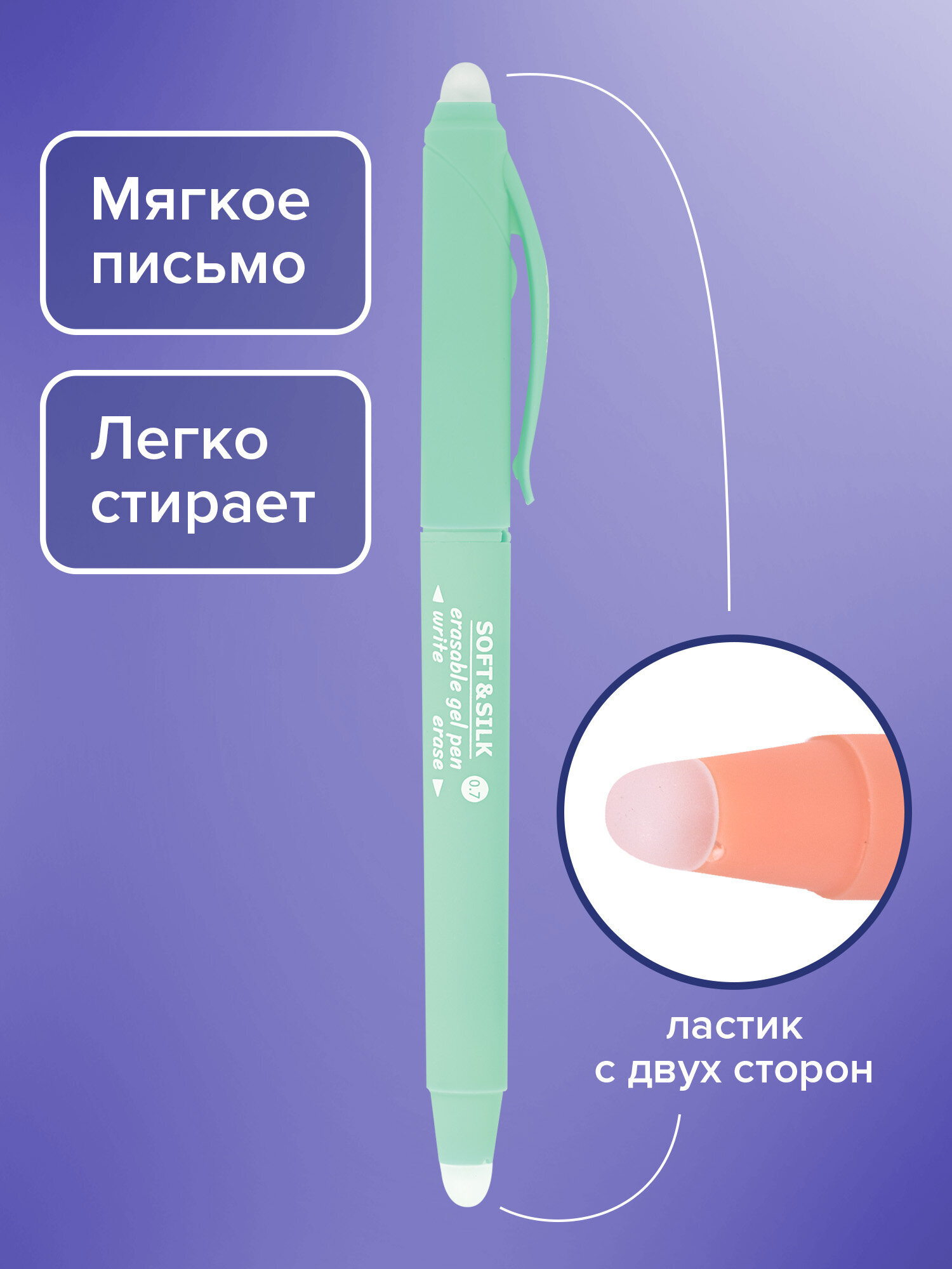 Ручка со стираемыми чернилами Brauberg 4 шт. - фото 2