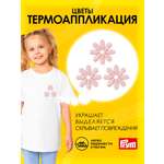 Набор для творчества Prym термоаппликация