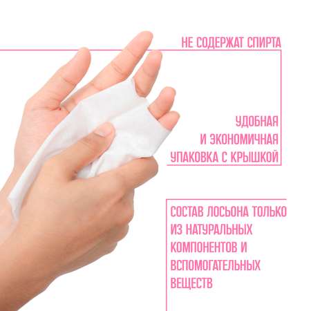 Влажные салфетки Emily style 120 шт.