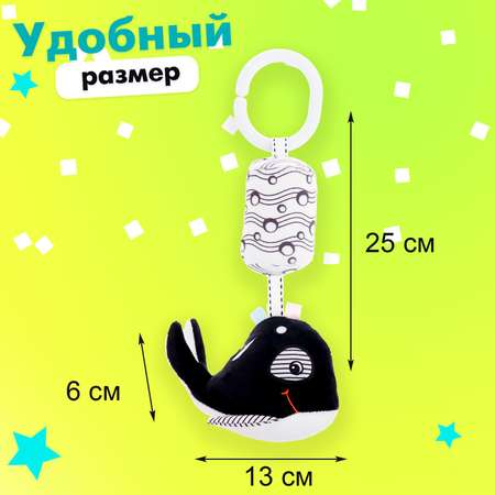 Игрушка Sima-Land подвеска