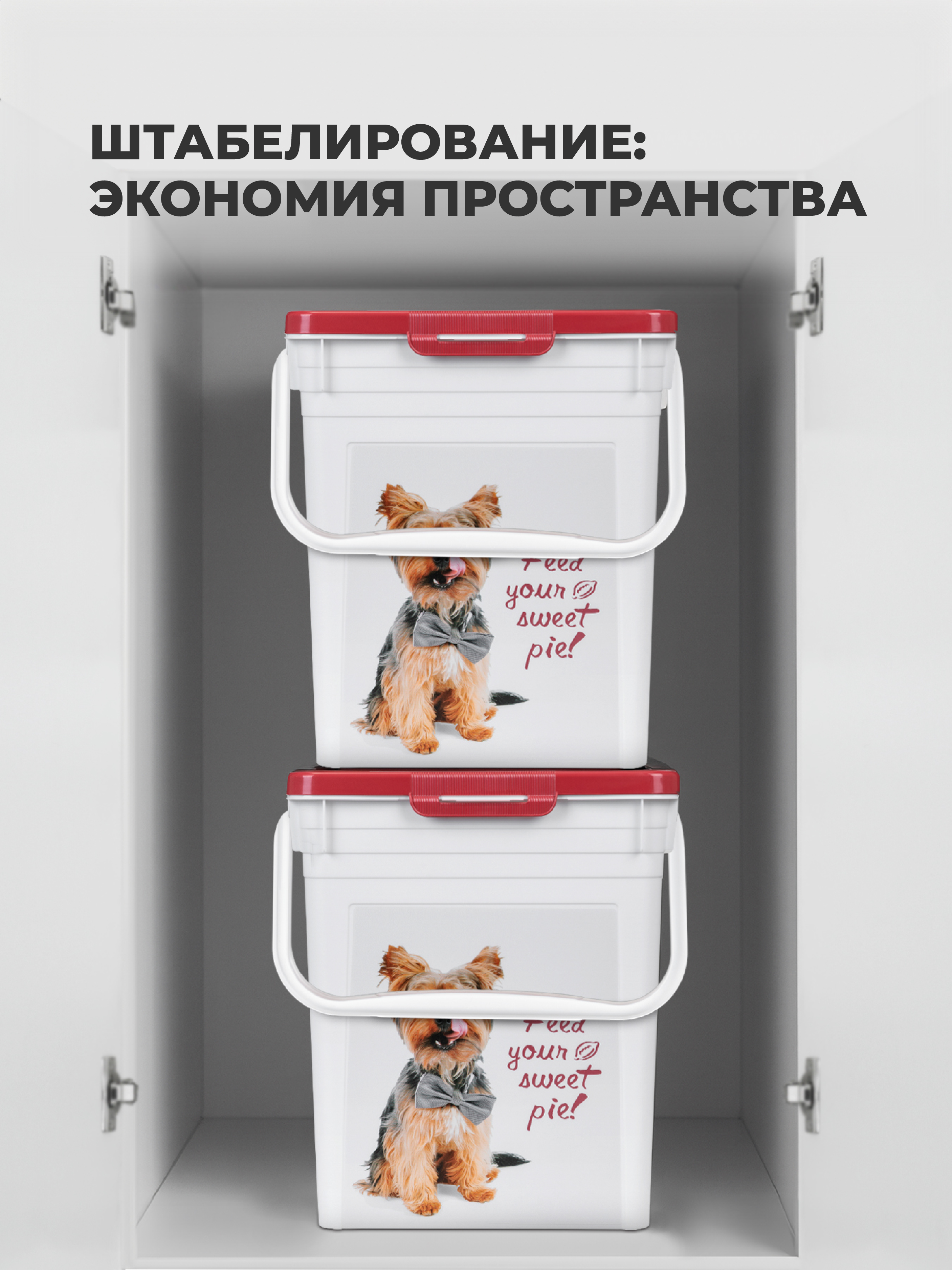 8л бордовый LUCKY PET Контейнер для корма - фото 2