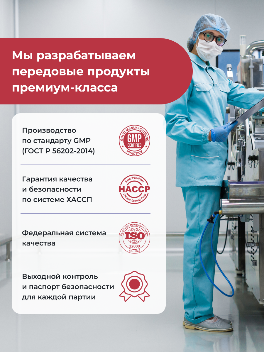 Альфа-липоевая кислота ENBIO ключ к стройности и молодости, - фото 13