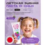 Зубная паста Доктор Сияй Ci Medical с фтором Виноград 94 г