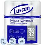 Туалетная бумага Luscan