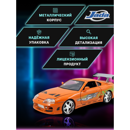 Автомобиль Jada Toys