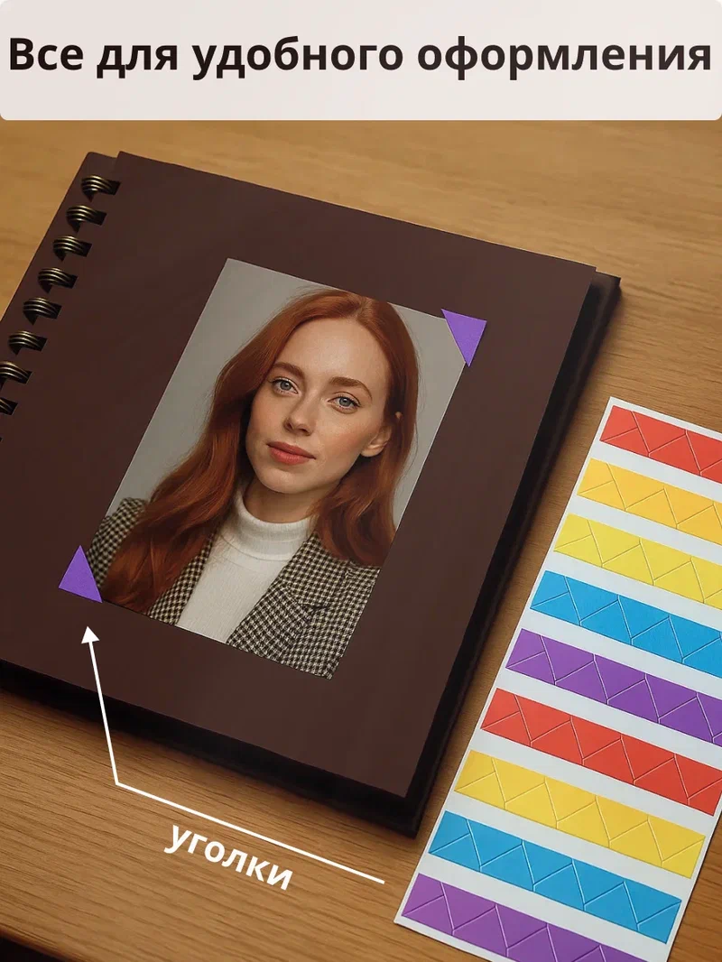 Фотоальбом iLikeGift Classical mini black 20 листов - фото 3