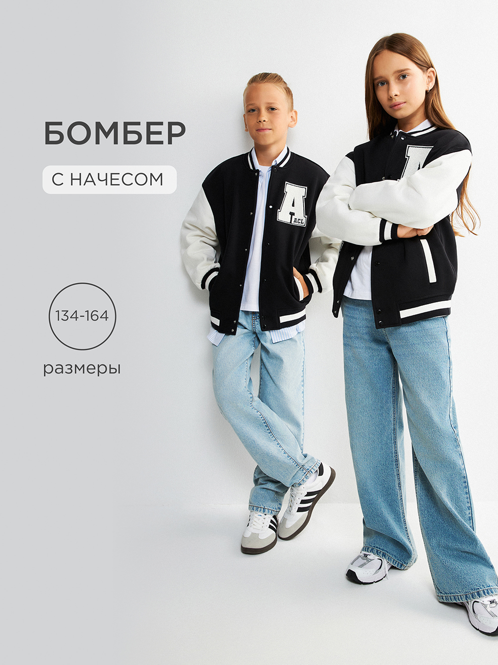 Бомбер Acoola 20331000003_0080105 - фото 2