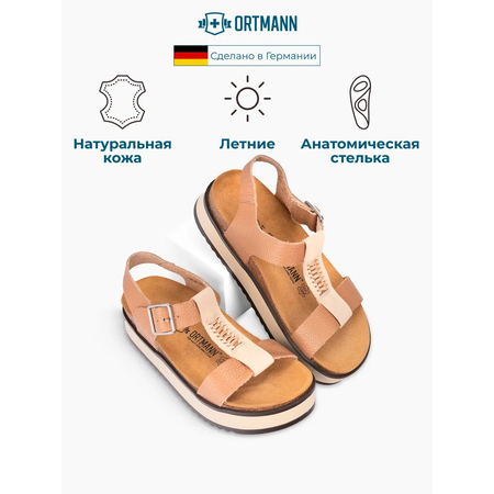 Сандалии ORTMANN