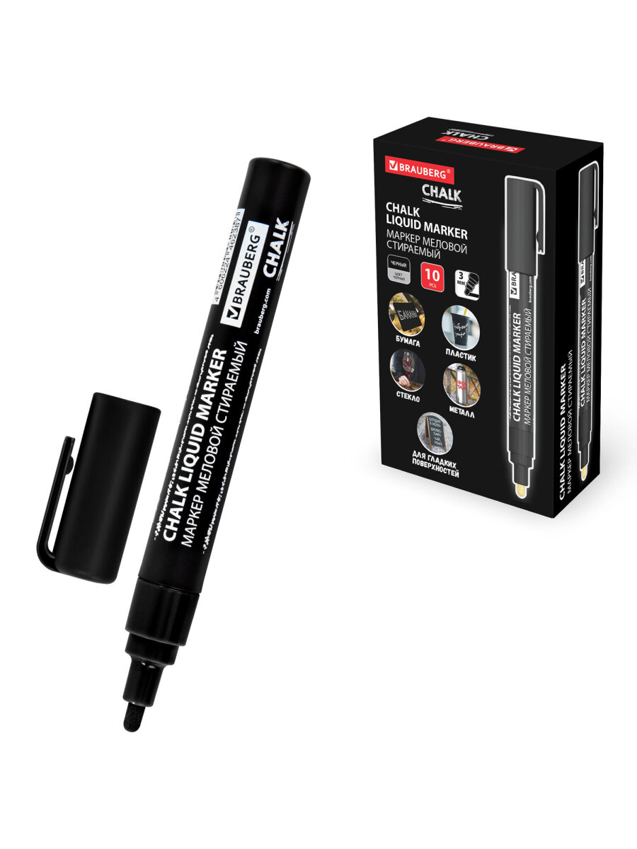 Маркеры Brauberg меловые 1 шт. - фото 2