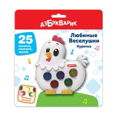 Плеер Азбукварик Курочка 3127