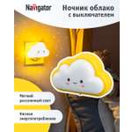 Ночник Navigator облачко с выключателем
