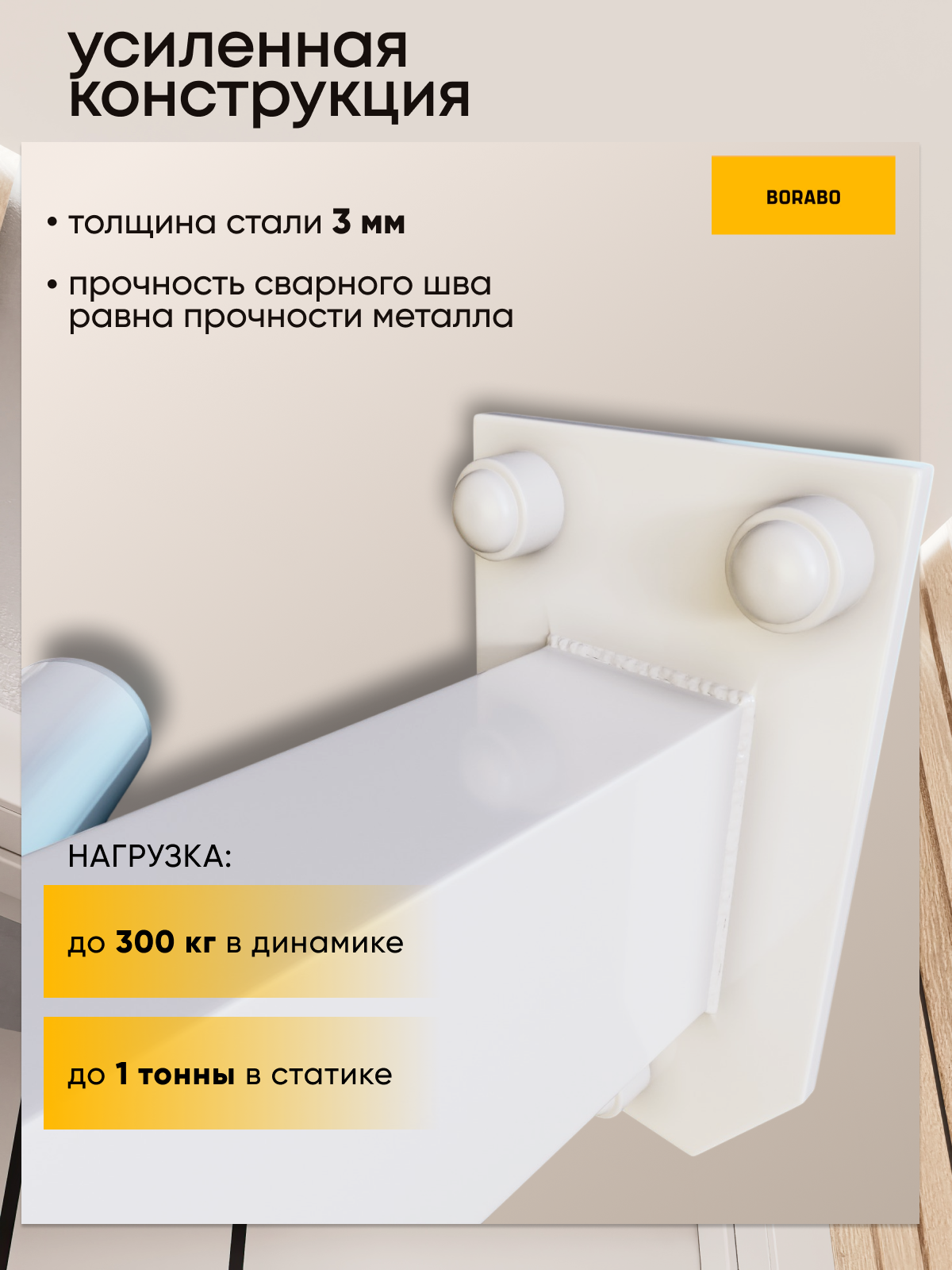 Турник наддверный "Бизон" COMFORT - неопреновое покрытие - фото 3