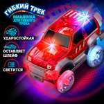 Трек Гибкий Трек