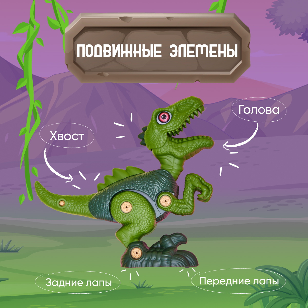 Конструктор Smart Велоцираптор блочный - фото 4