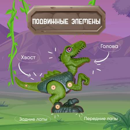 Конструктор Smart Велоцираптор блочный