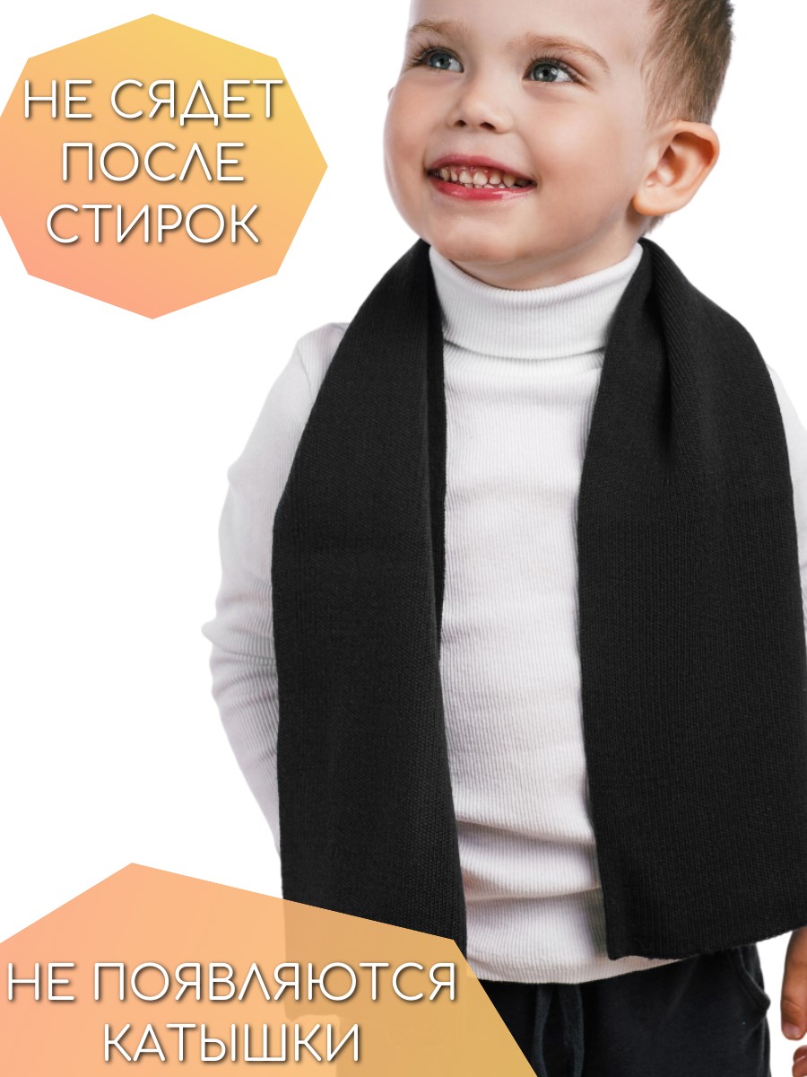 Шарф ПриКиндер U-W_232829 Цвет: Черный - фото 6