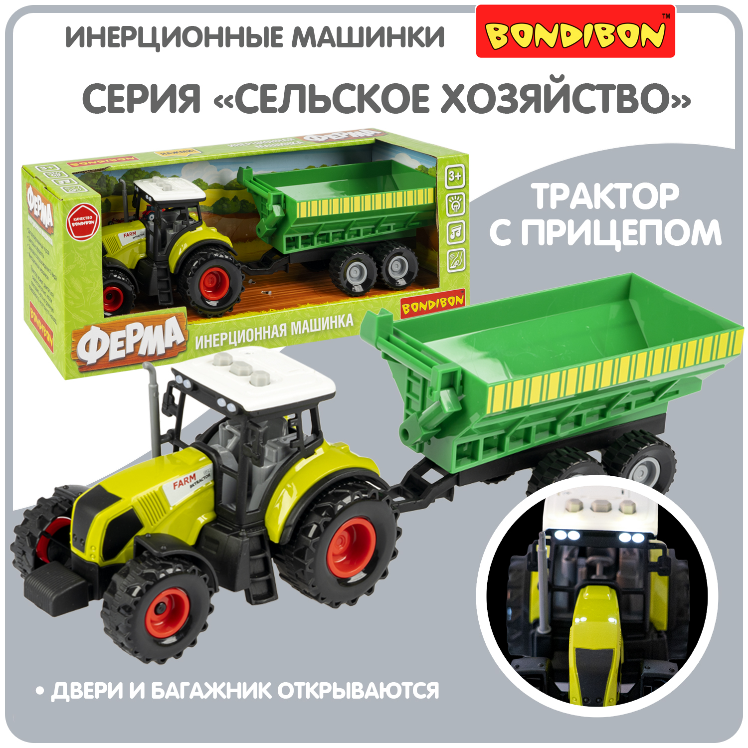 Трактор Bondibon Инерционная машинка свет звук ВВ5945 - фото 1