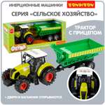 Трактор Bondibon Инерционная машинка свет звук