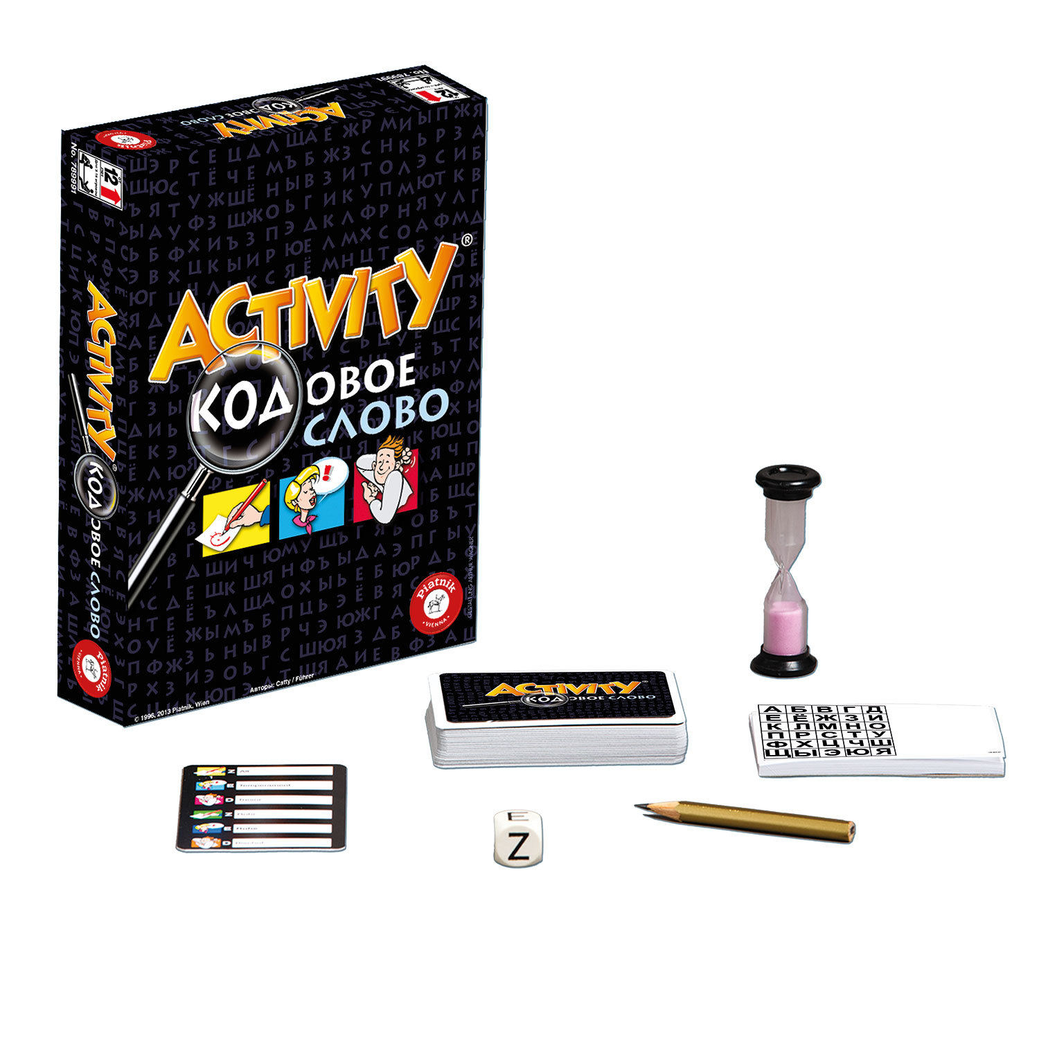 Настольная игра Piatnik - фото 2