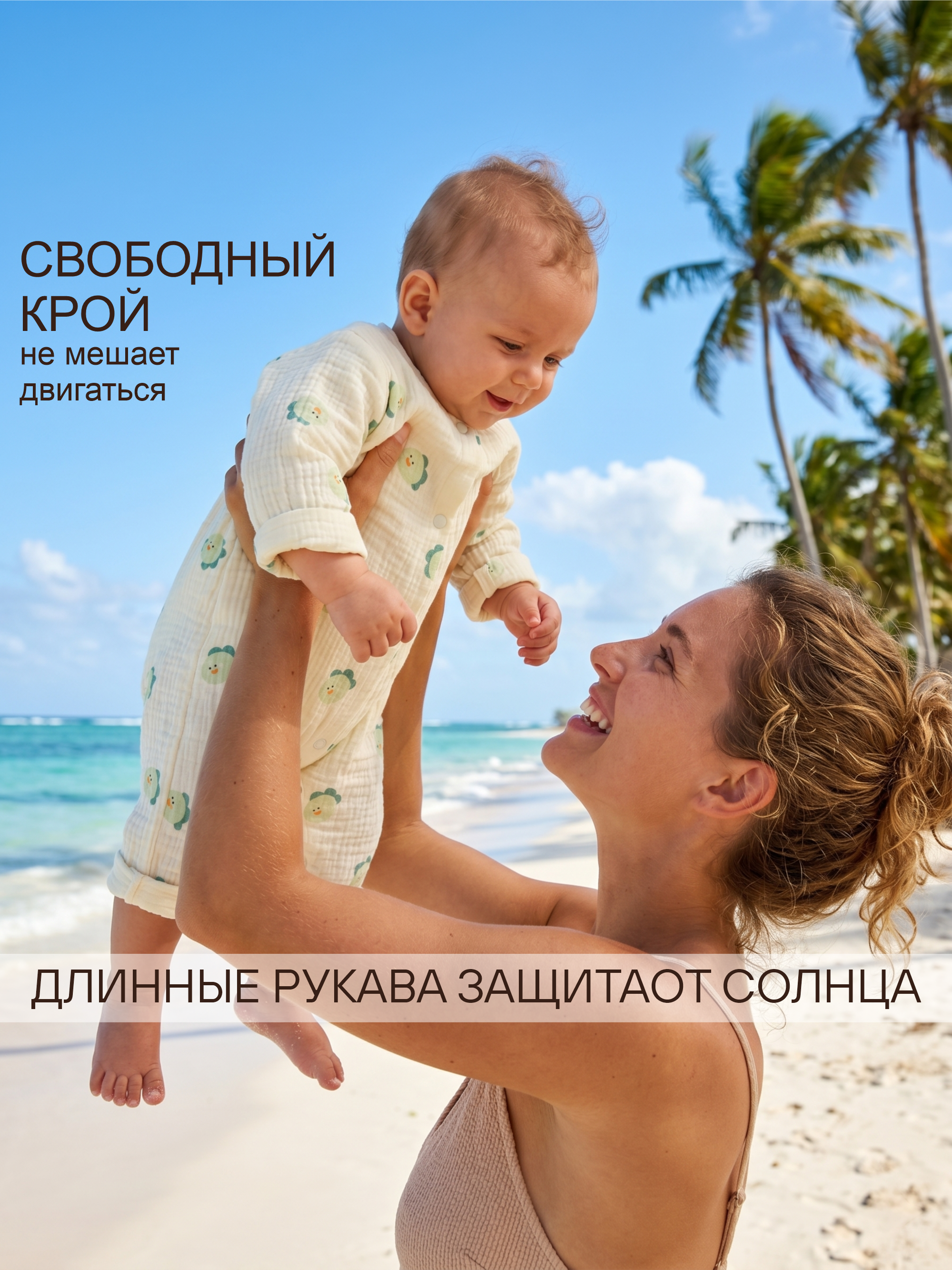 Комбинезон СОННЫЙ ГНОМИК 1003/43 - фото 5