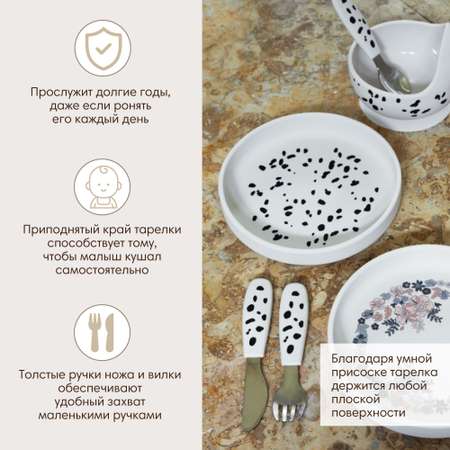 Набор посуды Elodie