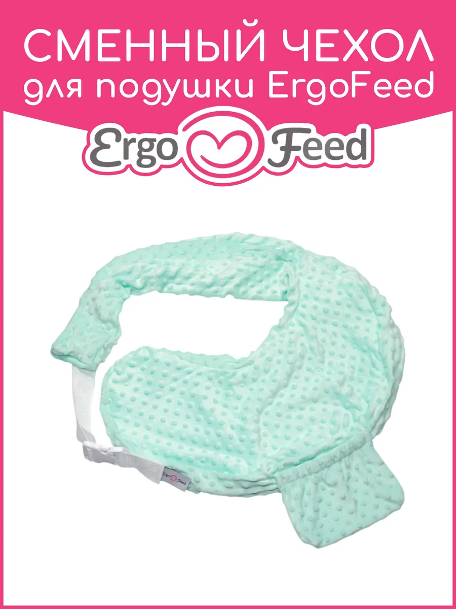 Чехол на подушку ErgoFeed Пузырьки 40 x 60 см - фото 1