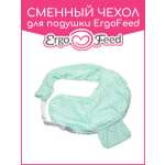 Чехол на подушку ErgoFeed Пузырьки 40 x 60 см