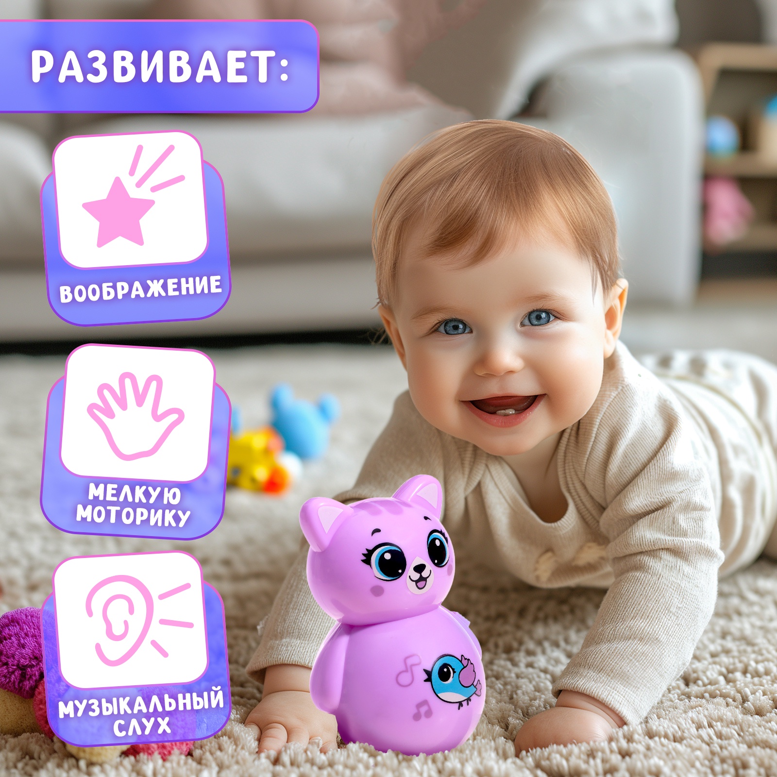 Игрушка Zabiaka - фото 4