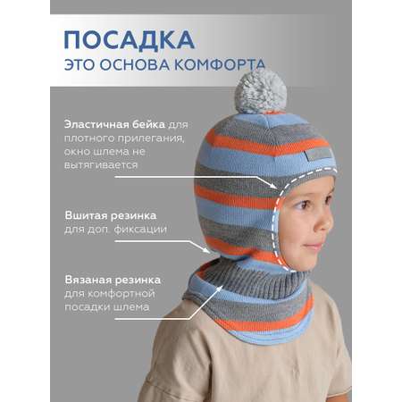 Шапка-шлем JUMBI