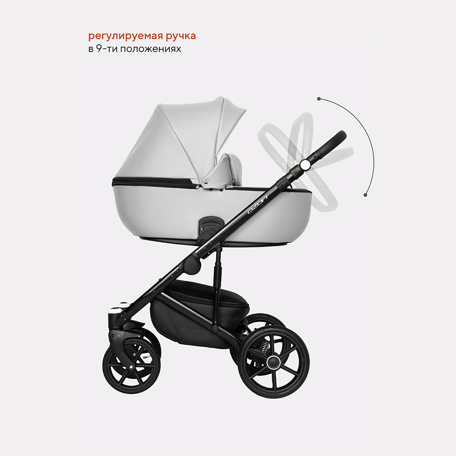 Коляска 2в1 Riko Basic Ozon серый - фото 4