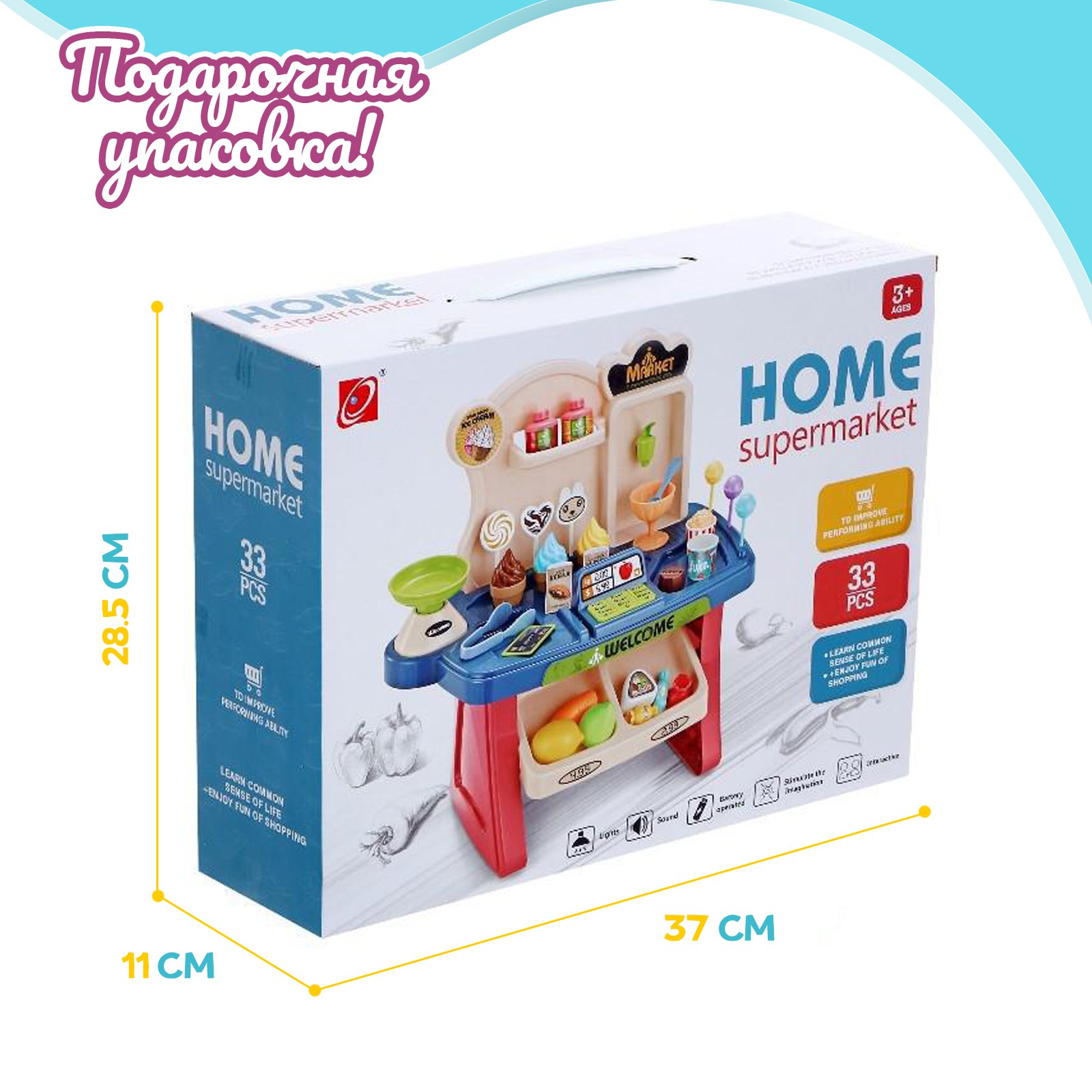 Игровой набор Sima-Land продукты, прилавок, касса - фото 5