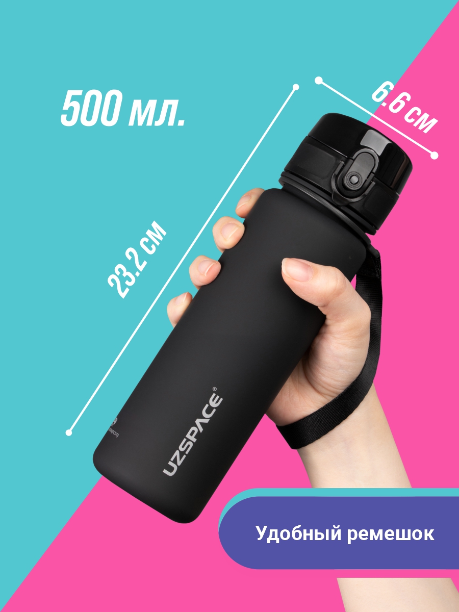 Бутылка UZSPACE 500 мл - фото 3