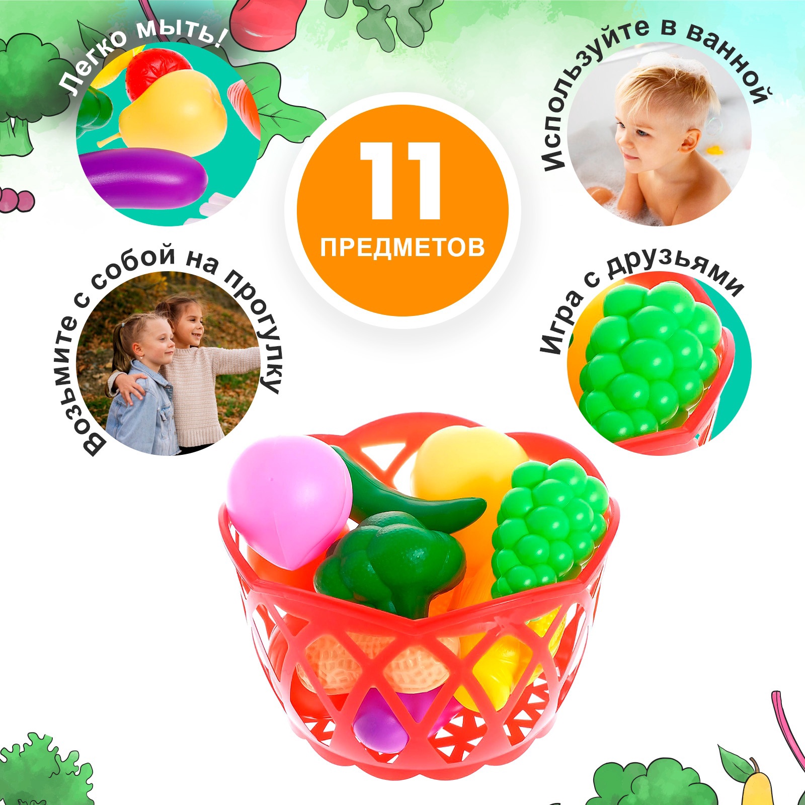 Игровой набор Sima-Land - фото 5