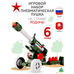Игровой набор Форма