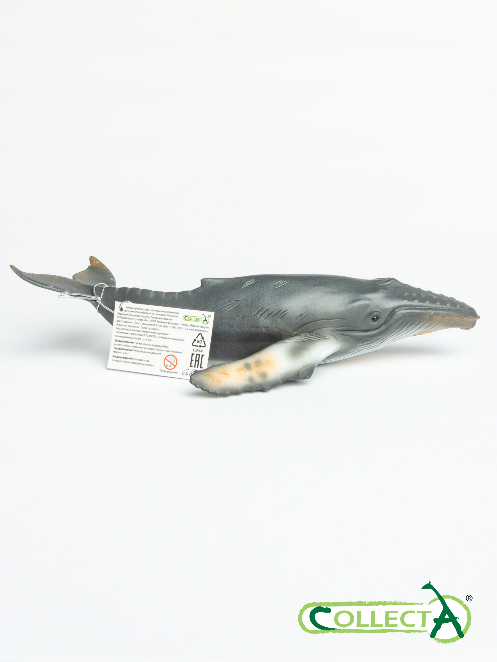 Фигурка Collecta - фото 9