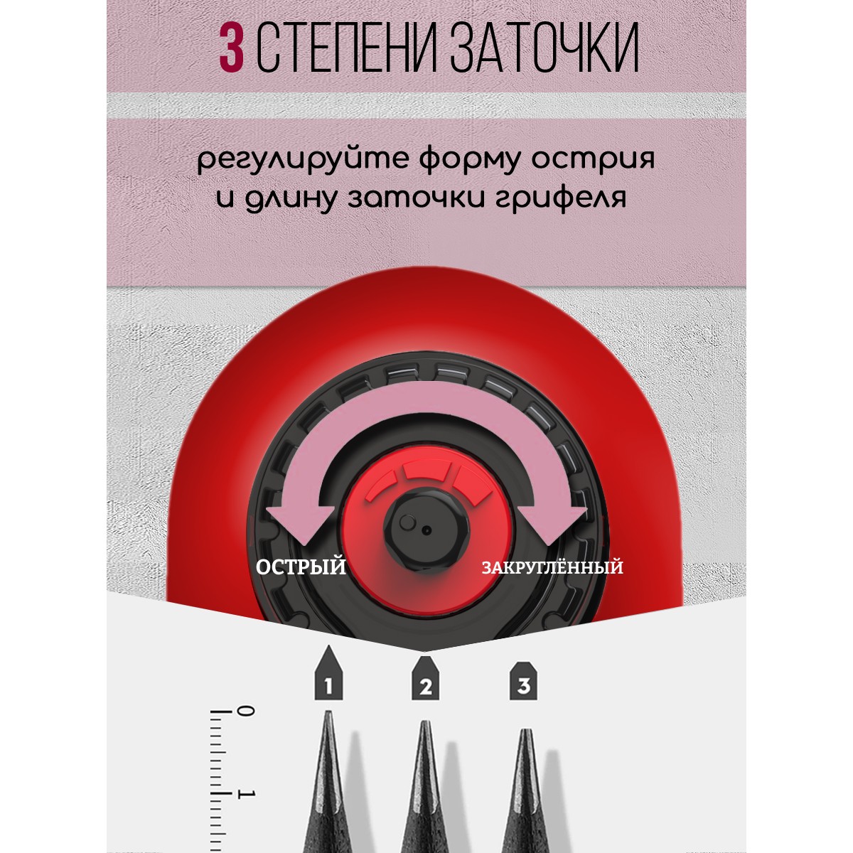 Точилка SUNWOOD - фото 3
