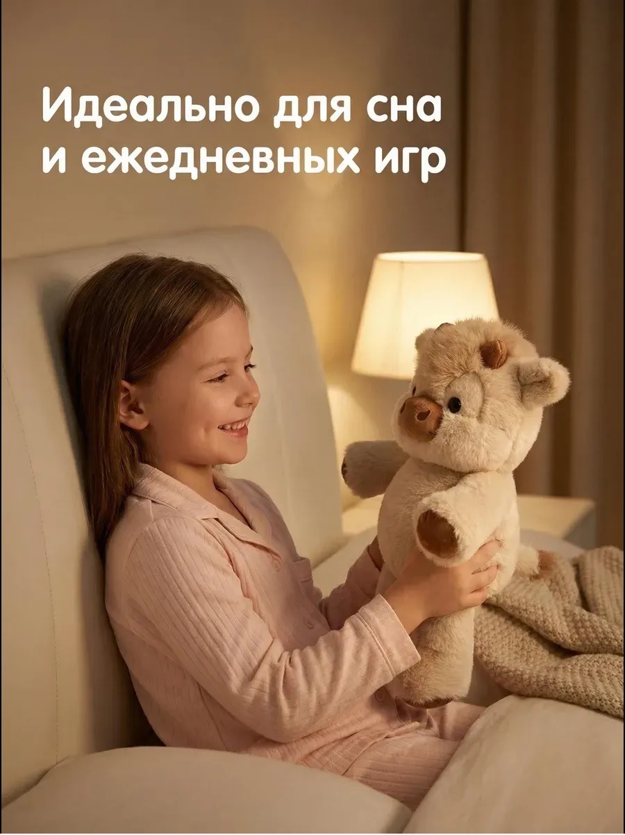 Мягкая игрушка ТОТОША Бегущий теленок 45 см - фото 9