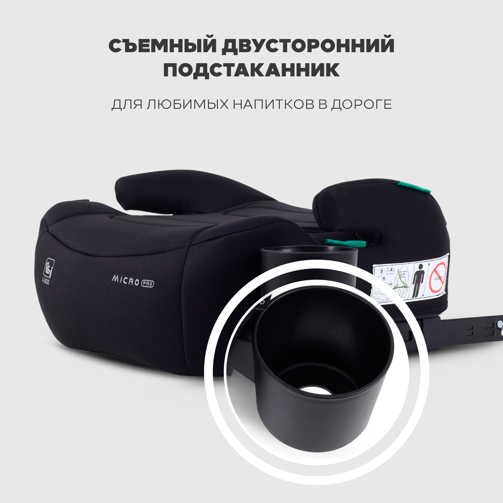 Автокресло Rant Micro Pro Isofix Isofix 3 (22-36 кг) черный - фото 7