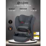 Автокресло Cybex Pallas B-Fix 1/2/3 (9-36 кг) серый
