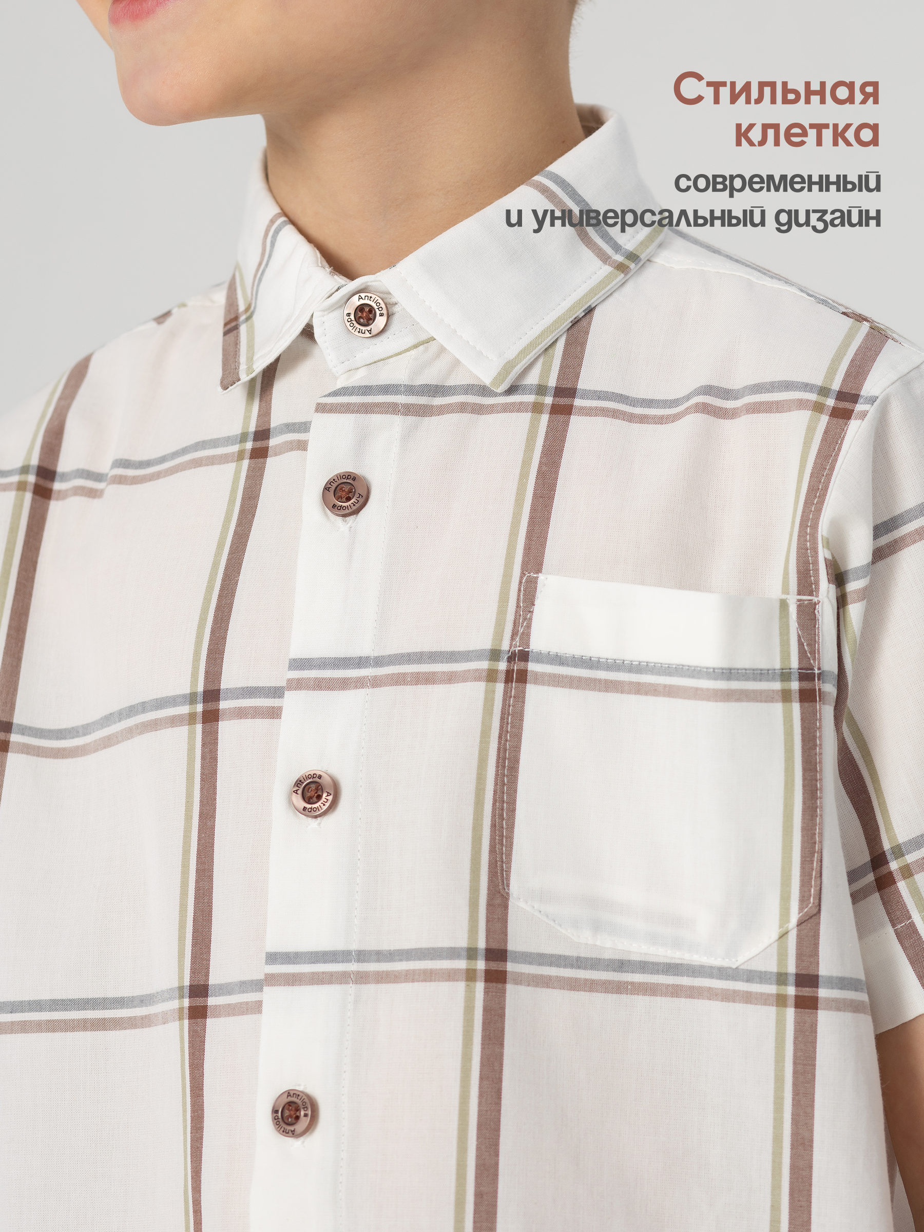 Рубашка Antilopa ABS-2620 - фото 10