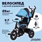 Трехколесный велосипед Moby kids 12 дюймов