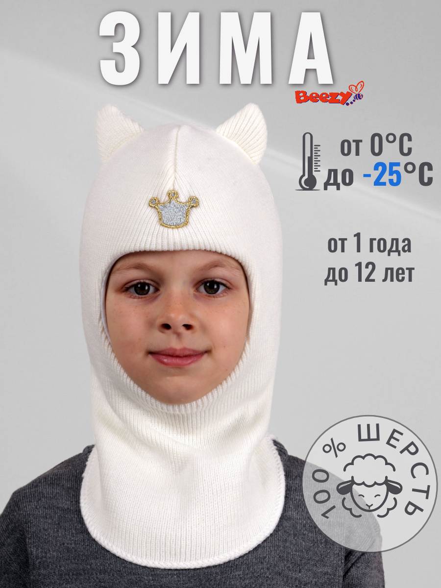 Шапка-шлем Beezy PB-1450/PB-21 - фото 2