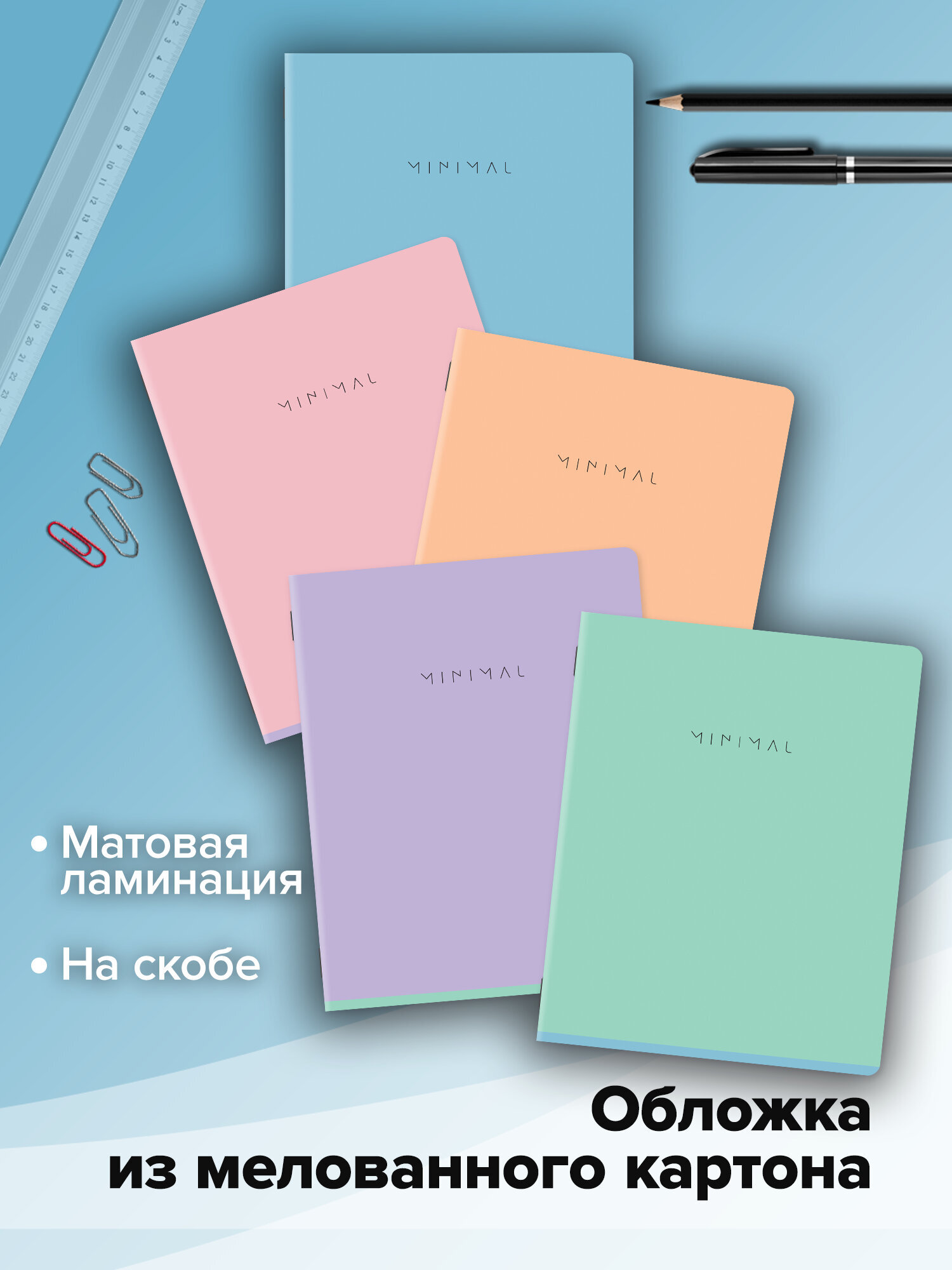 Общая тетрадь Brauberg клетка 96 лист. 5 шт. - фото 3