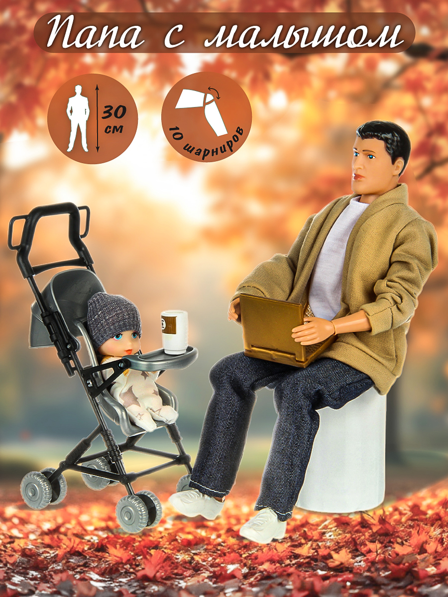 Кукла модельная Veld Co высота 30 см 131381 - фото 1