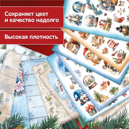 Художественная бумага Остров Сокровищ 12 лист.
