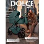 Коляска 2в1 Sweet Baby Dolce Emerald зеленый